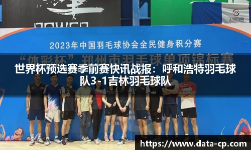 jbo竞博电子竞技