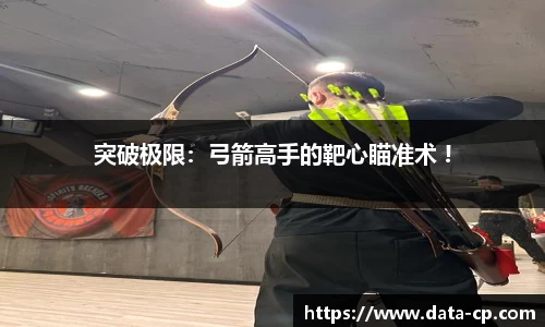 jbo竞博平台