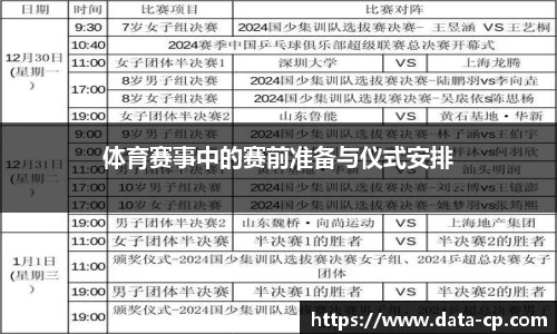 jbo竞博平台