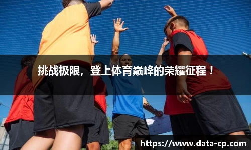 jbo竞博平台