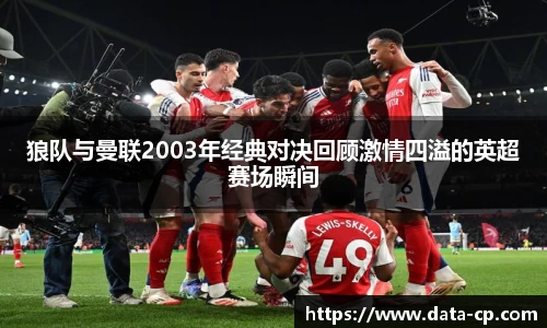 易游